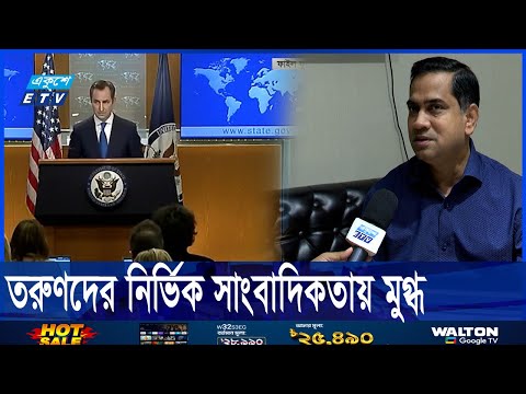 হাসিনা সরকার সব পেশার মতই সাংবাদিকতাও ধ্বংস করেছেঃ মুশফিকুল ফজল আনসারি