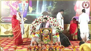 DAY 5 BHAGWAT KATHA [NEW]