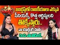 అక్కడి సీనియర్ ఆర్టిస్టులు కొత్త వాళ