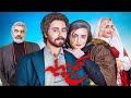 The Crooked Cocoon Official Trailer | تیزر فیلم کج پیله