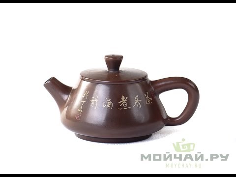 Teapot # 19964, jianshui ceramics, 110 ml.