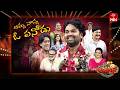 Jabardasth 27th June 2026 Full Episode Rashmi Nagababu Indraja ETV Telugu