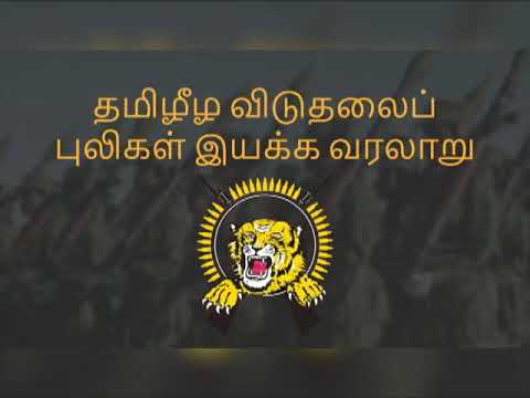 History of Liberation Tigers of Tamil Eelam (LTTE)