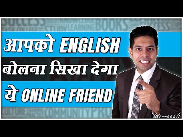 Video Pronunciation of Eesh in English Video Pronunciation of Eesh in English