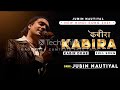 Jubin Nautiyal : Kabira Lyrical Video | (कबीर दोहे) | Raaj Aashoo | Lovesh Nagar | Bhushan Kumar
