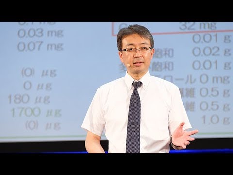 食料産業学科 食べ物にクスリの効果を期待しますか？／城西大学 清水 純 先生【夢ナビTALK】
