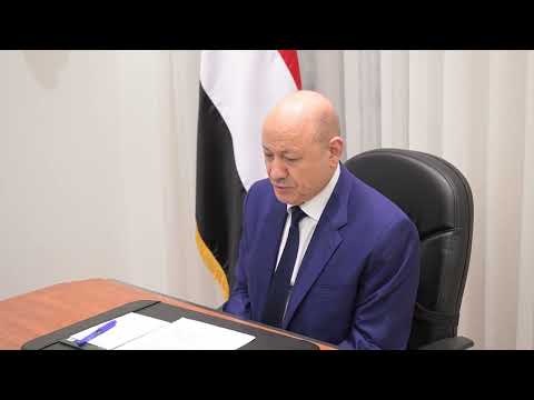 د/رشاد محمد العليمي