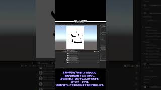 UnityのスクリプトをChatGPT任せで作ってみる02 #shorts #Unity