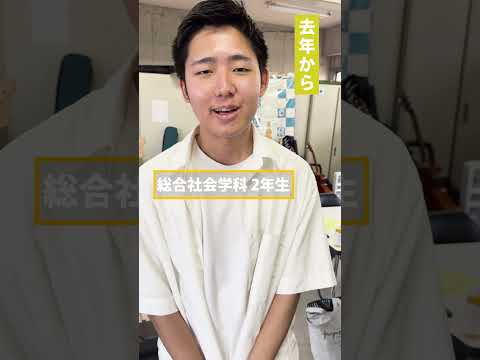 言語文化学科 奈良大学のクラブ・サークル紹介　#奈良大学 #shorts #奈良 #nara
