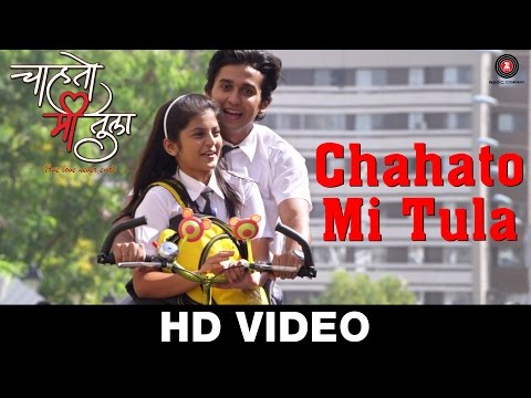 Chahato Mi Tula - Title Track | Milind N. More | Abhijeet kosambi, Amrita Dahivelkar & Anil Vagela