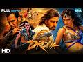 Drona द्रोण 2008 Abhishek Bachchan Priyanka Chopra Action Adventure Hindi Full Movie HD
