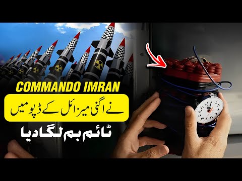 SARFAROSH 2.0 EP 53 - Commando Imran Khan Planted Bomb In Agni Missiles Deput - Roxen Original