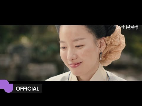 Video thumbnail for 적동 (붉은겨울) (a Red Winter)