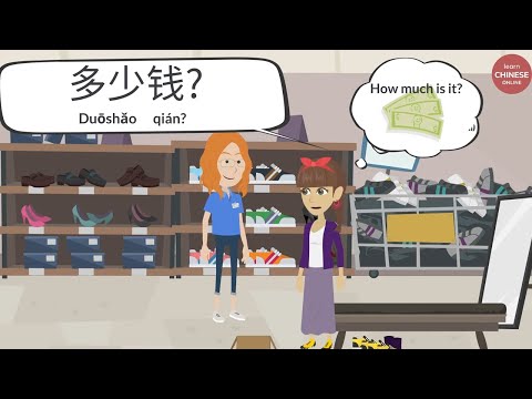 買東買西