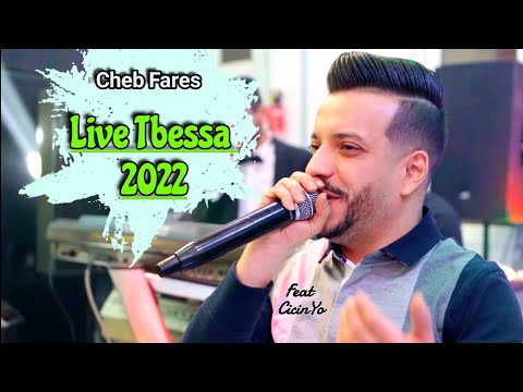 Cheb Fares Live 2022 - جاية حلوة تدخلي للقلب خفيف - Nti Diri w Ana Ndir - Feat CicinYo