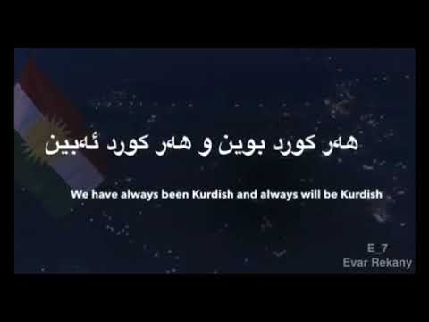 Her Kurd ebîn هەر کورد ئەبین har kurd abin