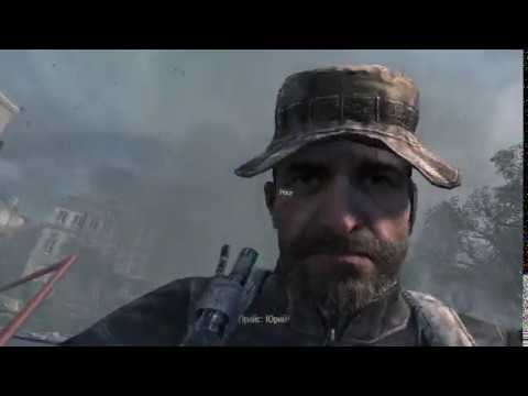 Call of Duty Modern Warfare 3