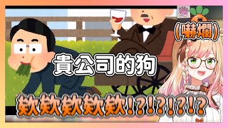 [問卦] 科技業過勞死，怎麼沒有工程師集體出來搞