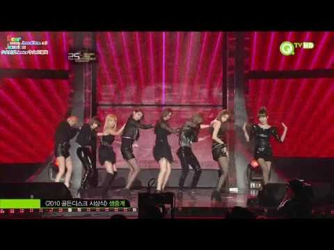 【中字】101209 SNSD Cut Pt. 1/2 @ 25th Golden Disc Awards
