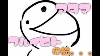 【COD：BO3】オハナの画伯見せよう！！雑談『女子実況』