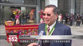 Download lagu FTV looking to develop new media in Year of the Rat mp3