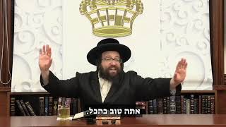 שלא תעיזו לפגוע באחרים! (הרב יואל ראטה) - התמונה מוצגת ישירות מתוך אתר האינטרנט יוטיוב. זכויות היוצרים בתמונה שייכות ליוצרה. קישור קרדיט למקור התוכן נמצא בתוך דף הסרטון