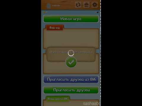 битва художников обзор игры андроид game rewiew android