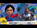 Laddoo Singh के टूट गए दांत Pizza खाकर Shiva शिवा