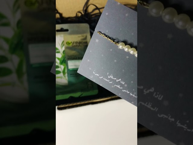 عهد الاصدقاء