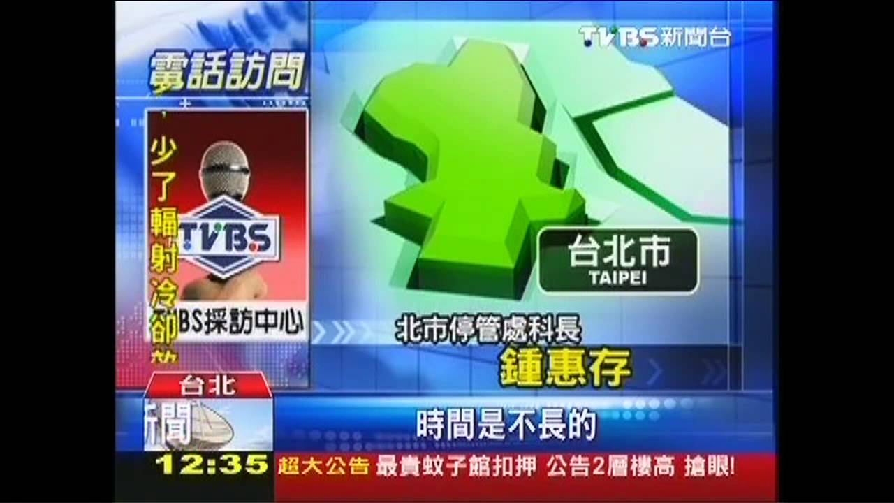 車格限停1小時　挨批時間短不便民