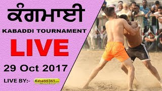 Kang Mai (Hoshiarpur) Kabaddi Tournament 29 Oct 2017