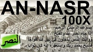 Download lagu lantunan merdu SURAT AN NASR 100X untuk memohon pertolongan Allah agar keluar dari berbagai masalah mp3 Download lagu lantunan merdu SURAT AN NASR 100X untuk memohon pertolongan Allah agar keluar dari berbagai masalah mp3