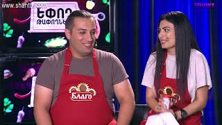 Եփող թափողները / Epogh tapoghnere / Episode 86