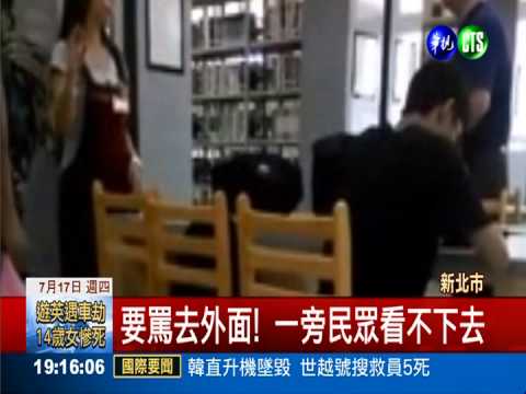 圖書館飲食遭制止 惡男囂張咆哮