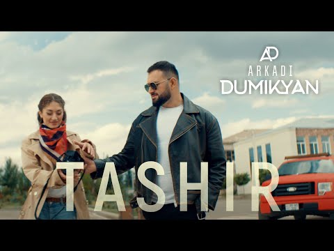 Аркадий Думикян - Ташир // Arkadi Dumikyan - Tashir   #arkadidumikyan #TASHIR