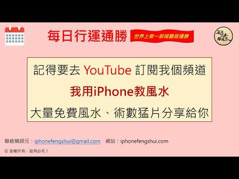 #人工智能 #每日行運通勝 #20240427