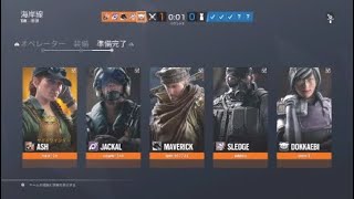 フルパでのレインボーシックスシージ？！最後のラウンド四人だけどオールキル～