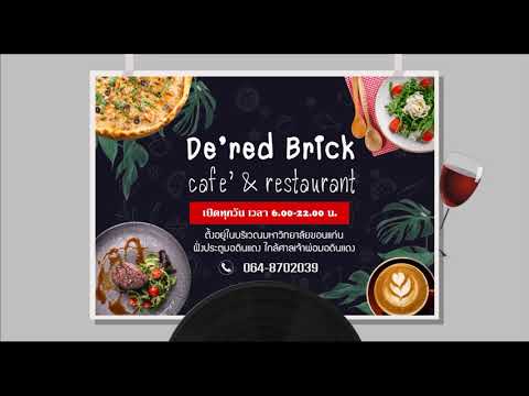 download lagu mp3 mp4 Red Brick Cafe, download lagu Red Brick Cafe gratis, unduh video klip Red Brick Cafe