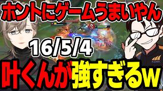 【まとめ】叶くんのサミーラが上手すぎｗｗｗｗ【にじさんじ/切り抜き/まとめ】#叶 #にじさんじ #まとめ #スト6 #lol