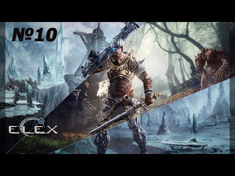 Elex - отключение преобразователей и мой первый тролль (прохождение часть 10)