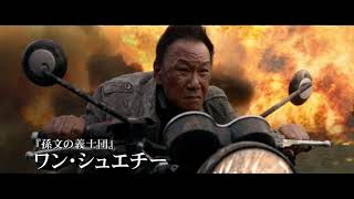 Trailer Preview Image
