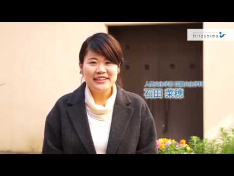 保健福祉学科 .石田菜穂さん（派遣留学生からのメッセージ）