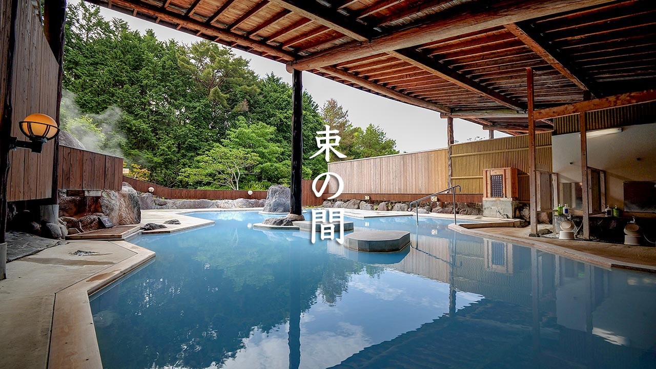 Tsuka No Ma Onsen