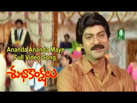 Ananda Ananda Maye (Male) Full Video Song | Subhakankshalu | Jagapati Babu | Raasi | ETV Cinema
