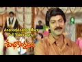 Ananda Ananda Maye Male Full Video Song Subhakankshalu Jagapati Babu Raasi ETV Cinema