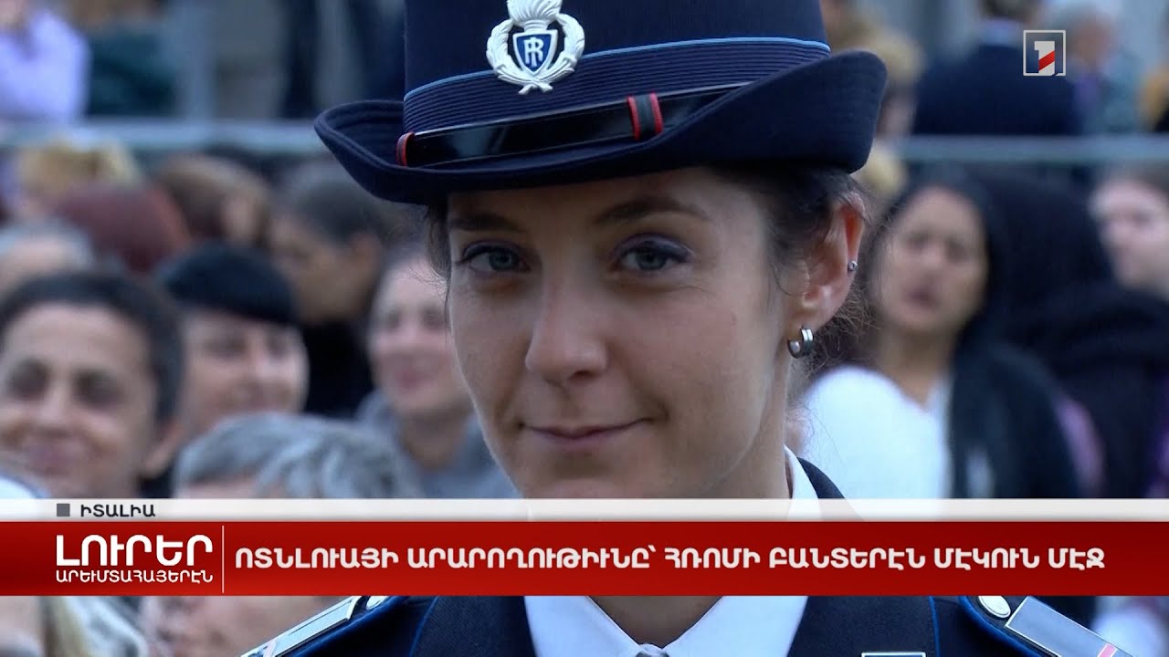 Արևմտահայերէն լուրեր. 29 Մարտ. 2024