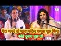 Aniruddhacharya Ji Maharaj Aniruddhacharya Ji Prasnotry Aniruddhacharya Ji Fanny Vedio Piyushbhakt