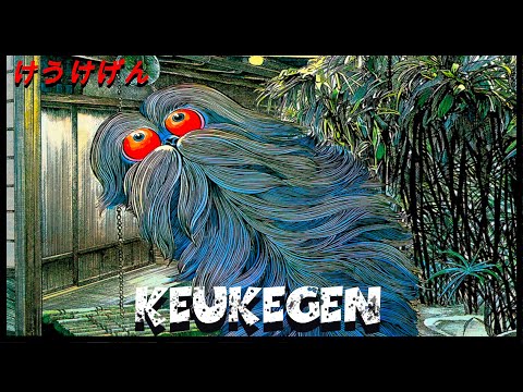 Yokai und Yurei : Keukegen - Der haarige Schmutzfink  [Deutsch/German] 126#