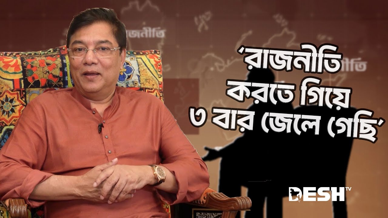 ৫ আগস্ট মৃ-ত গণতন্ত্র পুনরুজ্জীবিত হয়েছে: এম রশিদুজ্জামান মিল্লাত