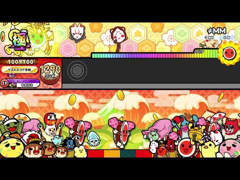 【太鼓の達人 ニジイロver.】≠ММ (キャプチャー）
